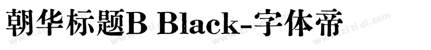 朝华标题B Black字体转换